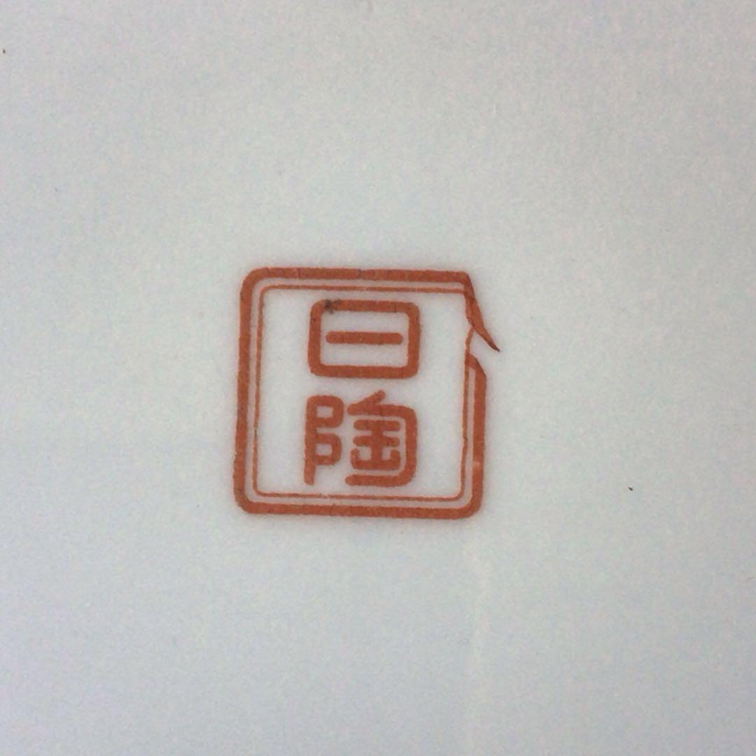 オールドノリタケ　 牡丹柄 　日陶印　火鉢