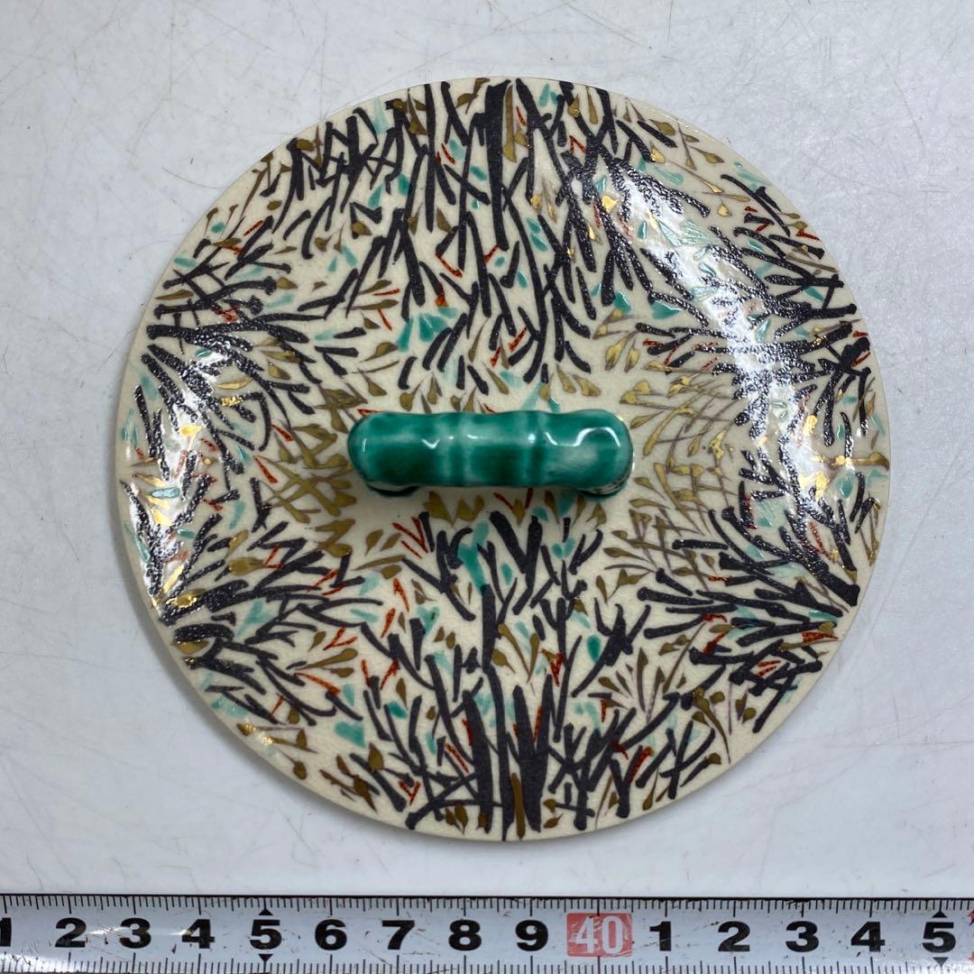 ☆茶3 平安手塚祥堂 淡々斉好 水指 共箱高さ22.5cm 東キ7-0725①