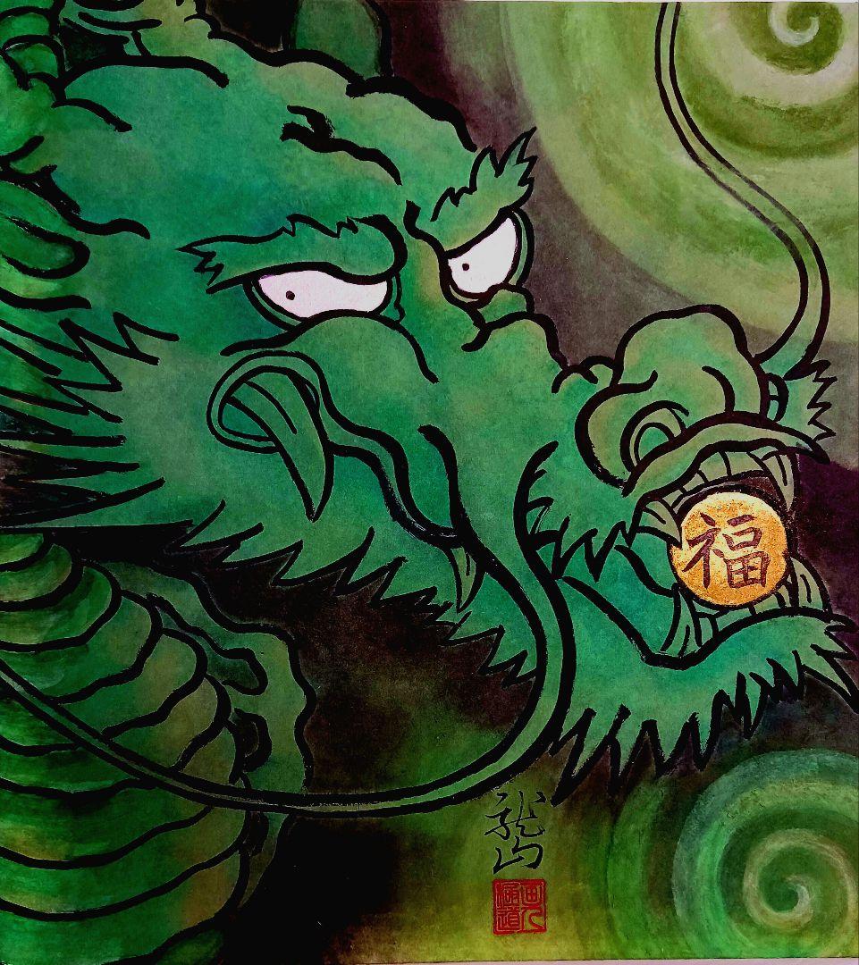 加藤龍山　日本画「福龍」と水墨画昇龍のポスターのセット