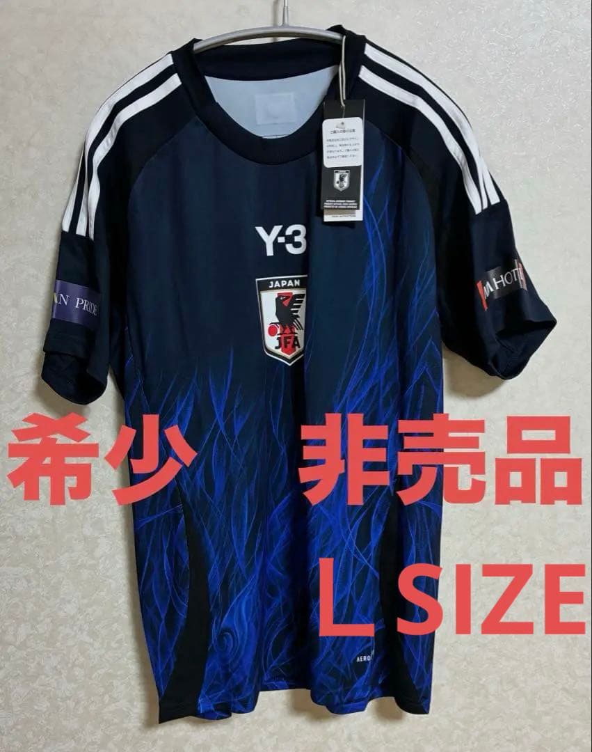 非売品サッカー日本代表レプリカユニホーム　adidas y-3マフラータオル付き