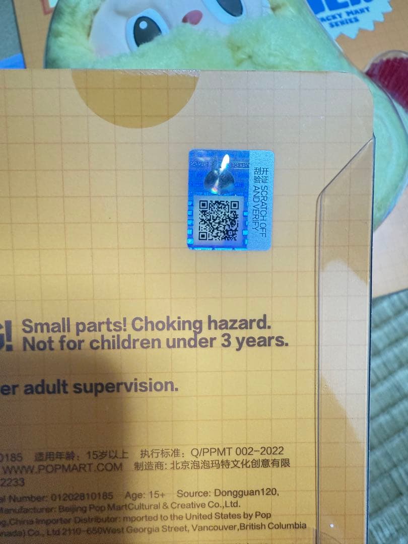 THE MONSTERS Wacky Mart イヤホンケース エビフライ2個