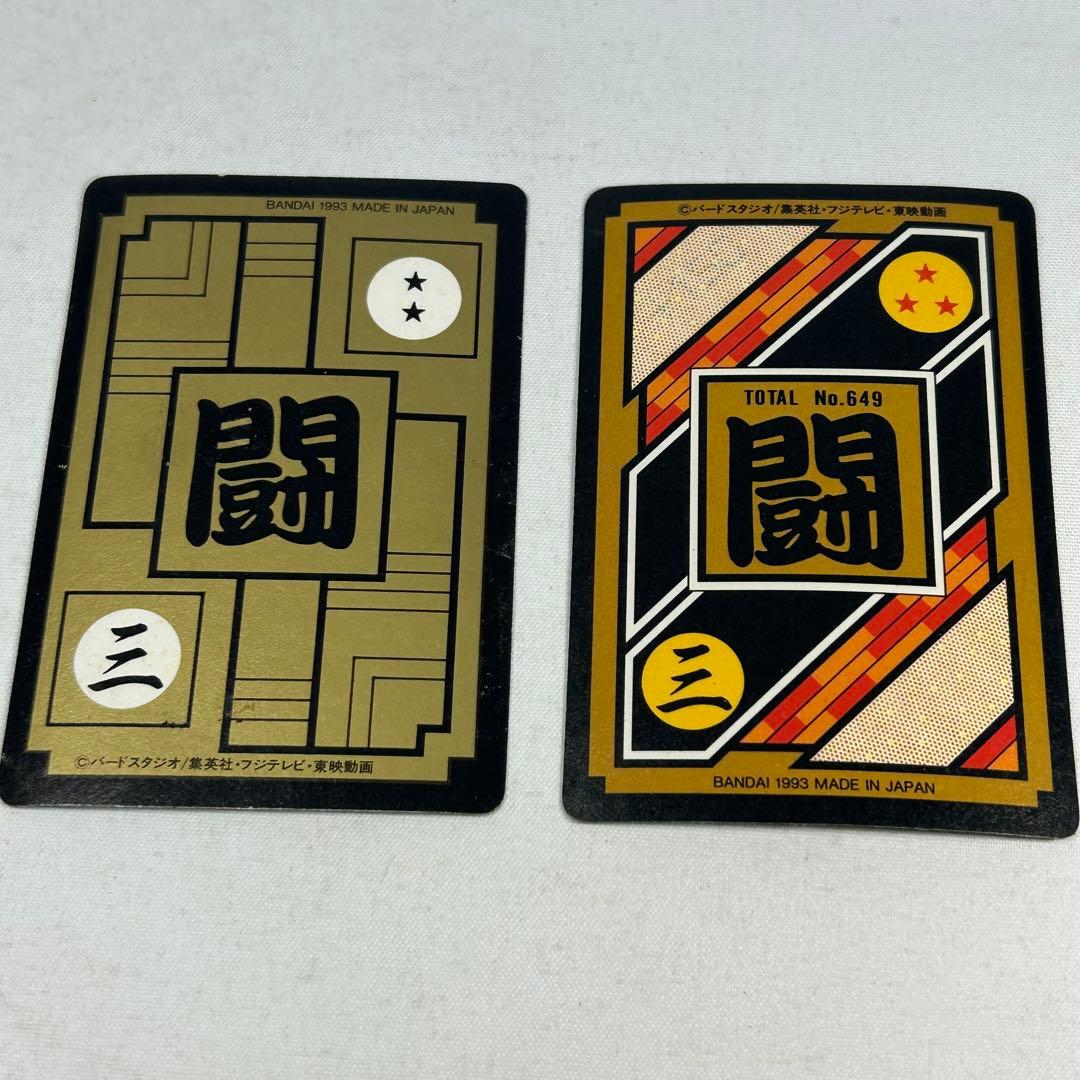 ドラゴンボール　カードダス　まとめ売り