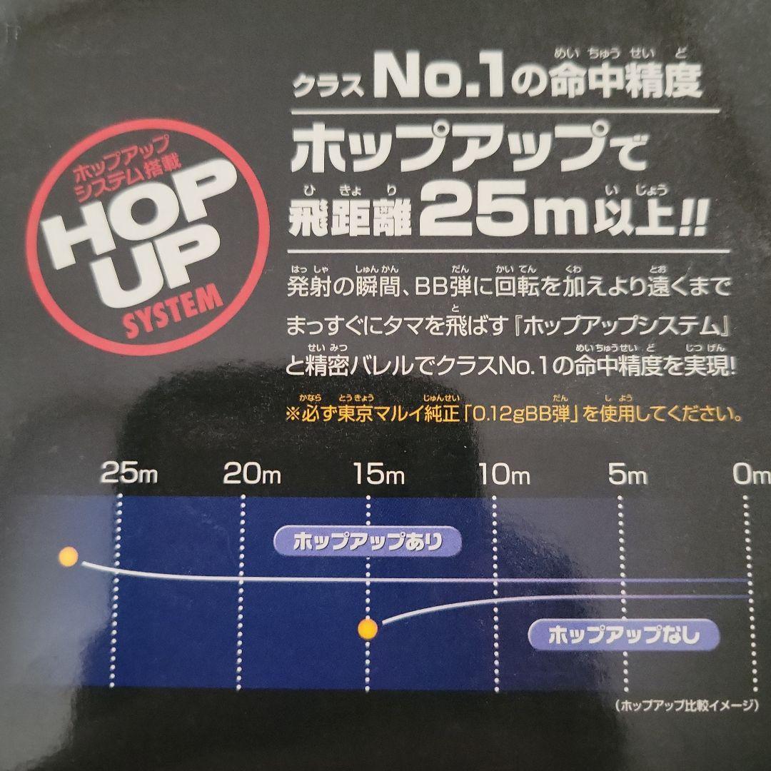 OMEGA(エアガン) 0.12gBB弾付き