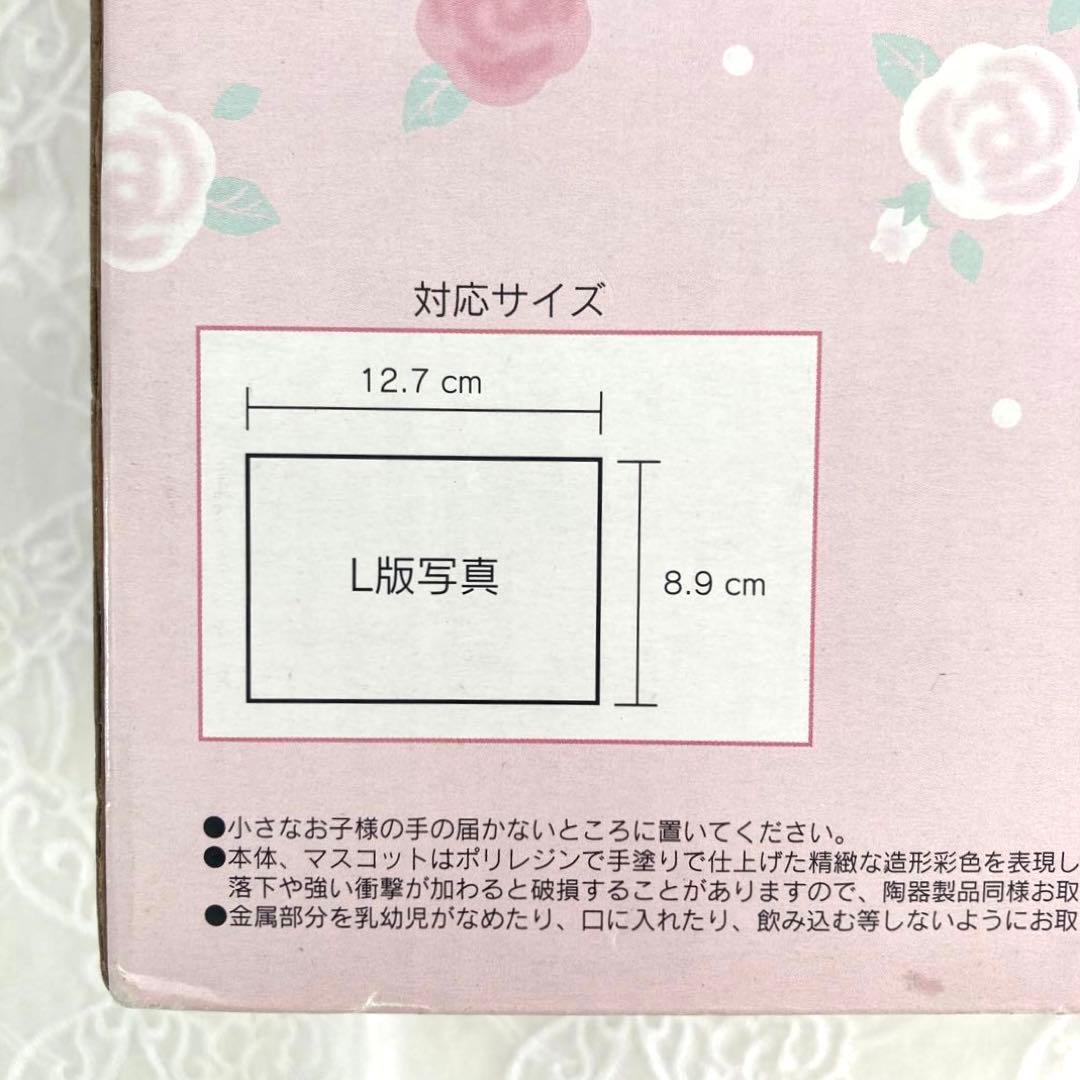 新品・未使用　希少　レア　激かわ　キティ　ダニエル　ウェディング　フォトフレーム