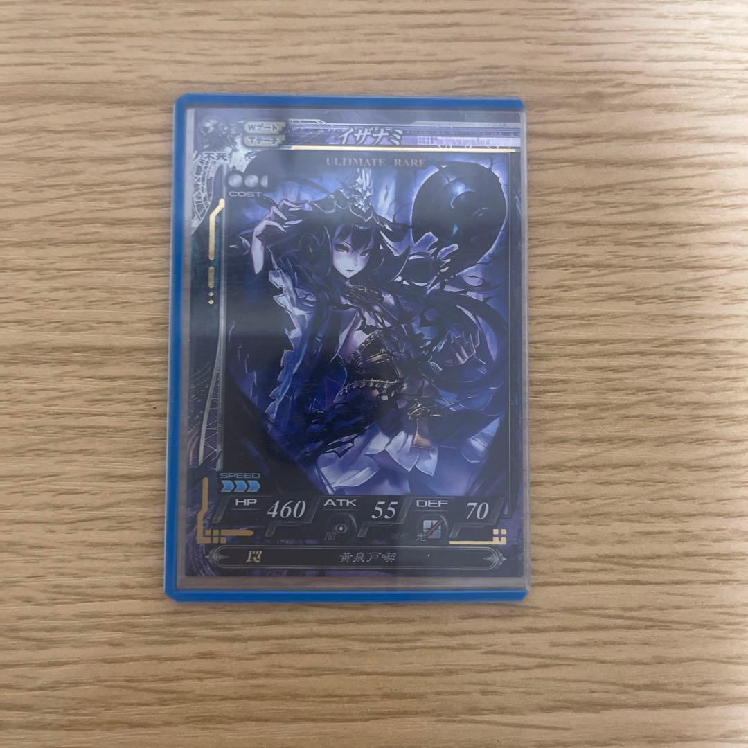 lov2 ロードオブヴァーミリオン2 イザナミ