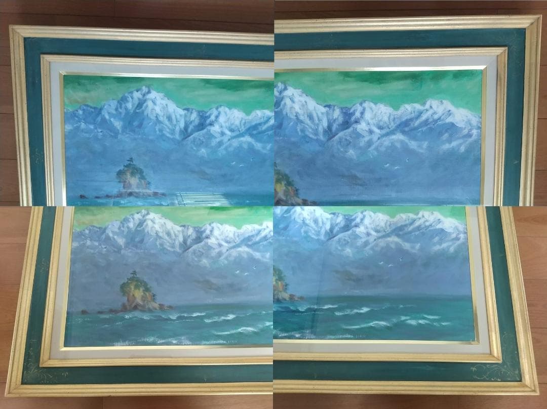 「立山連峰」M10 絵画 油絵 油彩画 風景画 北アルプス 額縁 額装 古径