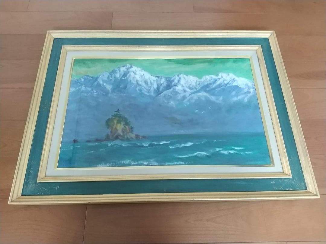 「立山連峰」M10 絵画 油絵 油彩画 風景画 北アルプス 額縁 額装 古径
