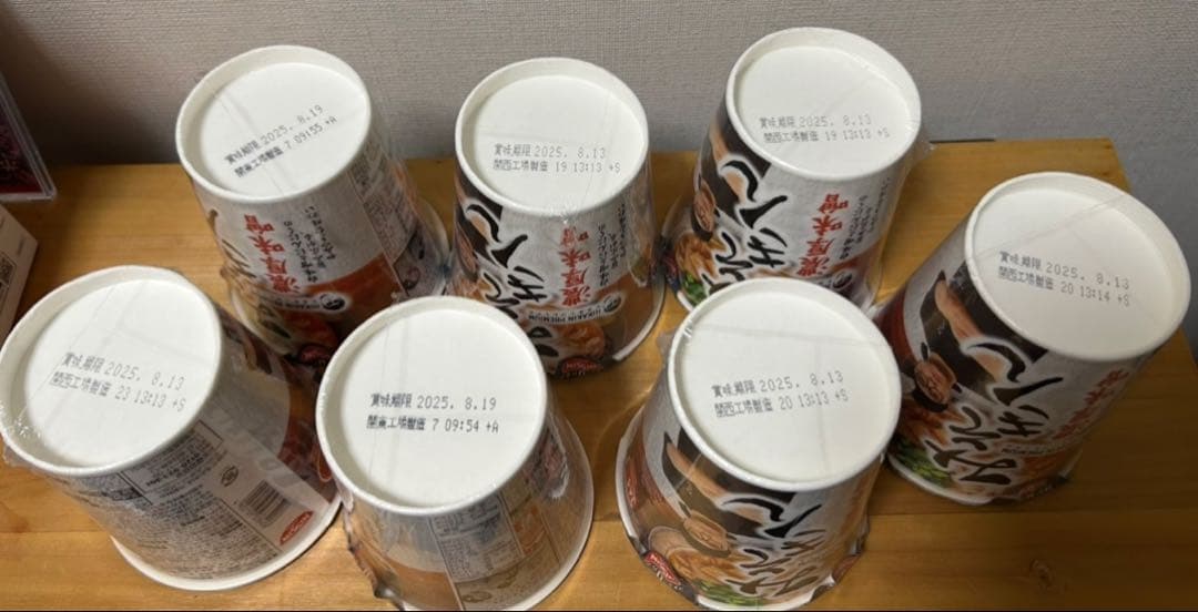 みそきんラーメン　濃厚味噌　ヒカキキン　プレミアム　23個