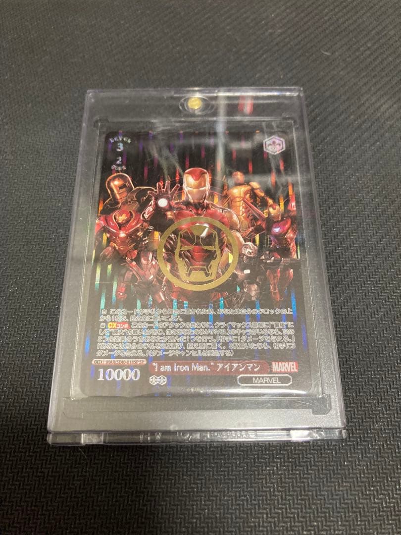 ヴァイスシュヴァルツ “I am Iron Man.” アイアンマン SP