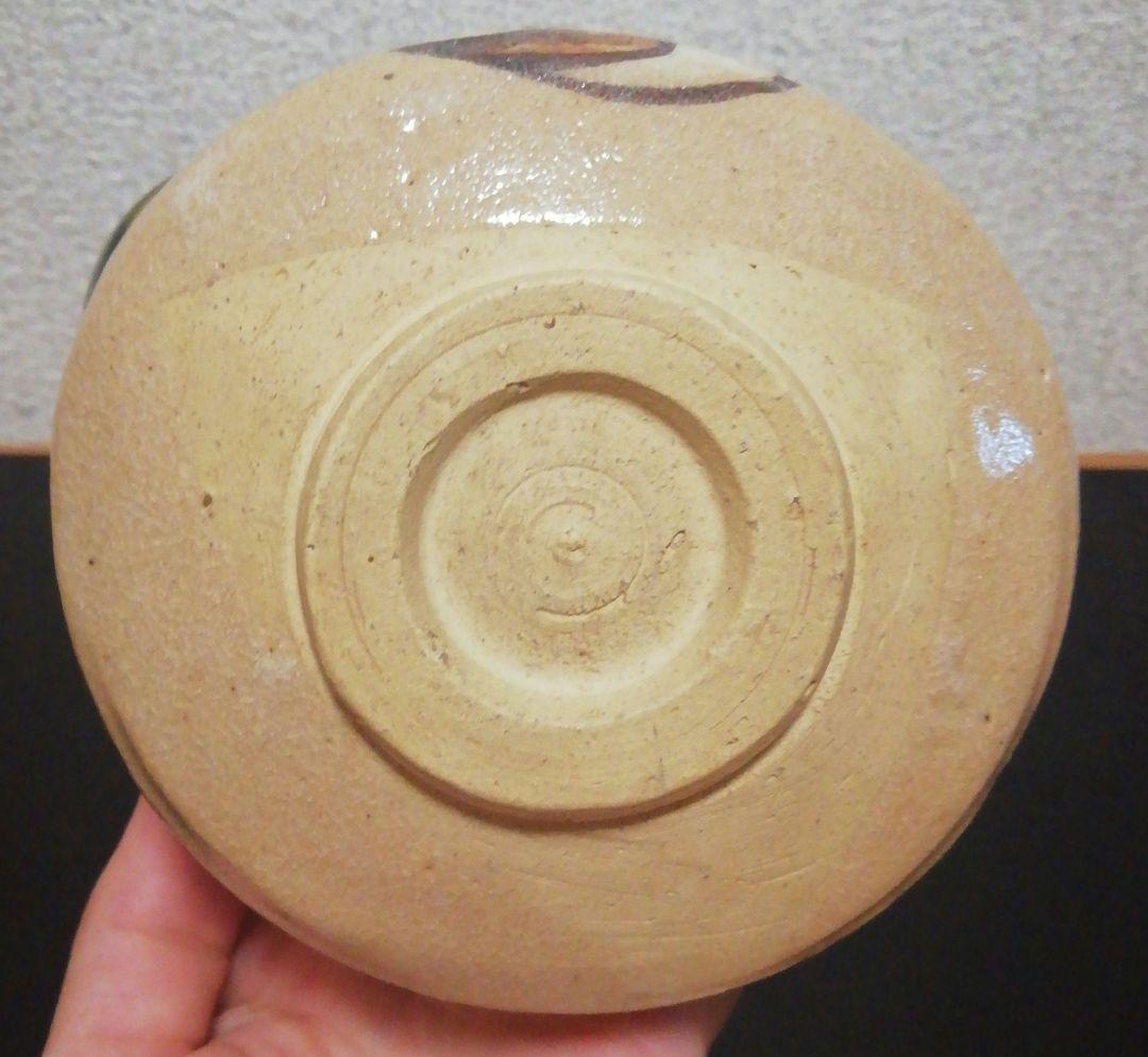 三右衛門合作　赤織部　巴紋　茶碗　共箱　茶道具