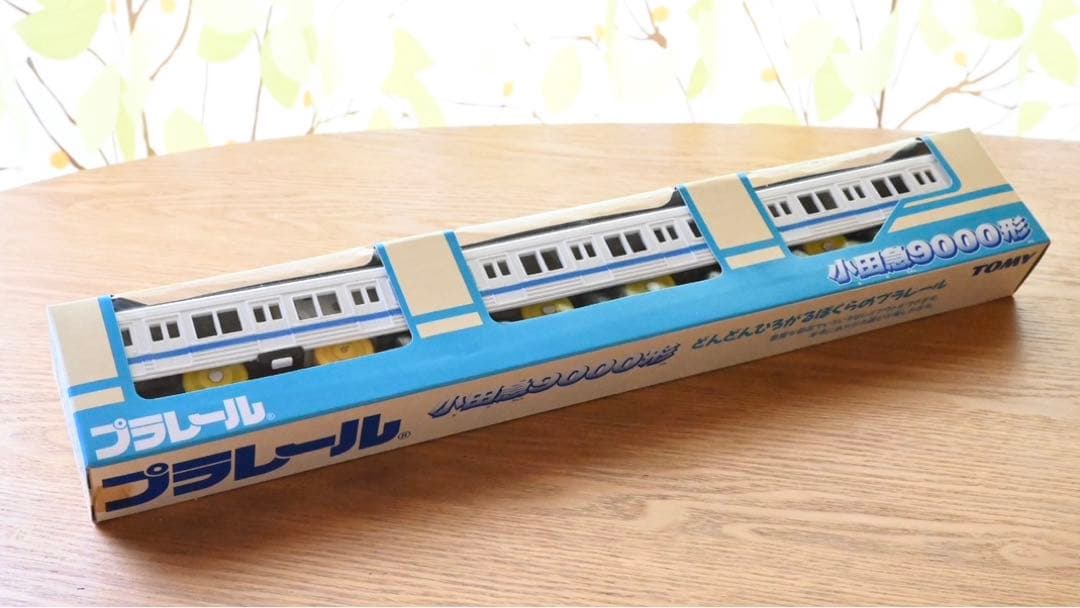 プラレール  小田急通勤電車　未使用　9000,2600旧色,2600,2000
