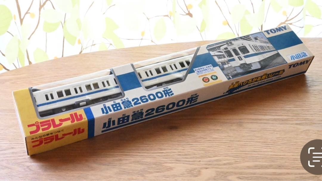 プラレール  小田急通勤電車　未使用　9000,2600旧色,2600,2000