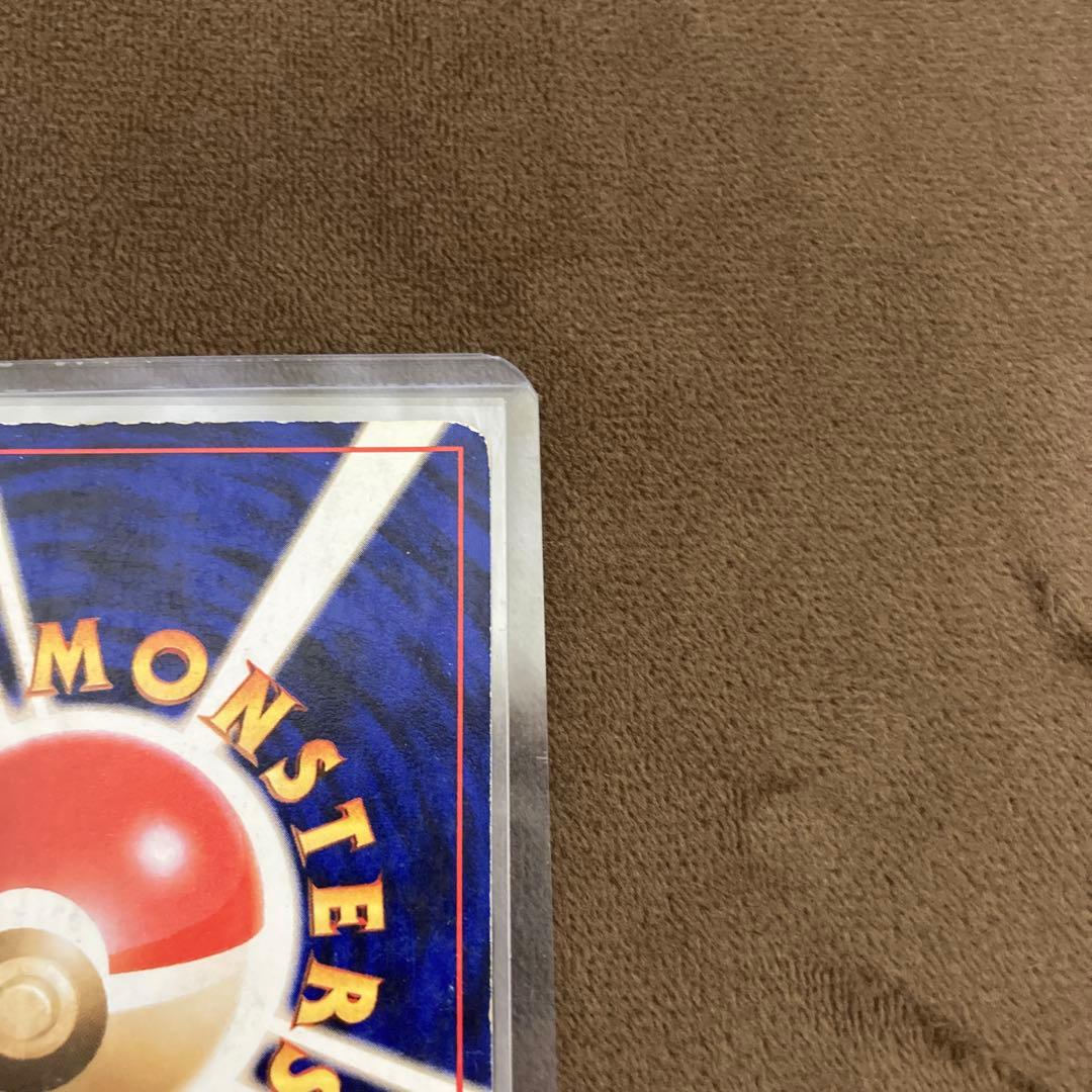 ポケモンカード ゲンガー旧裏 通信進化キャンペーン プロモ