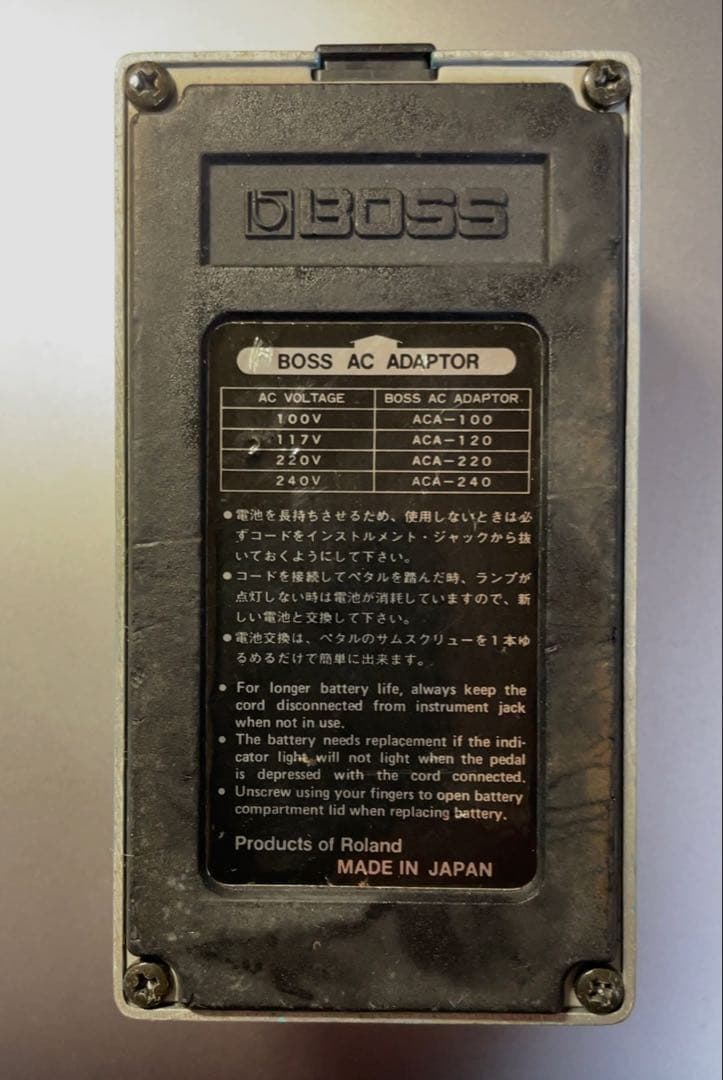 BOSS VB-2 ビブラート　ビンテージ