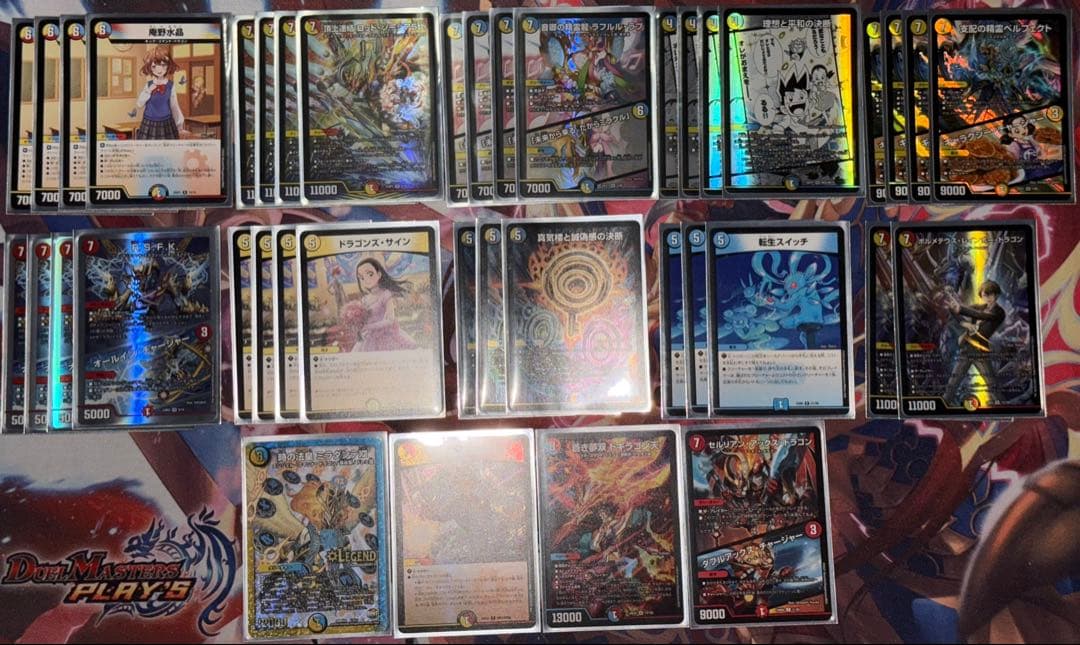 デュエルマスターズ ラッカ庵野デッキ　ガチ構築済み