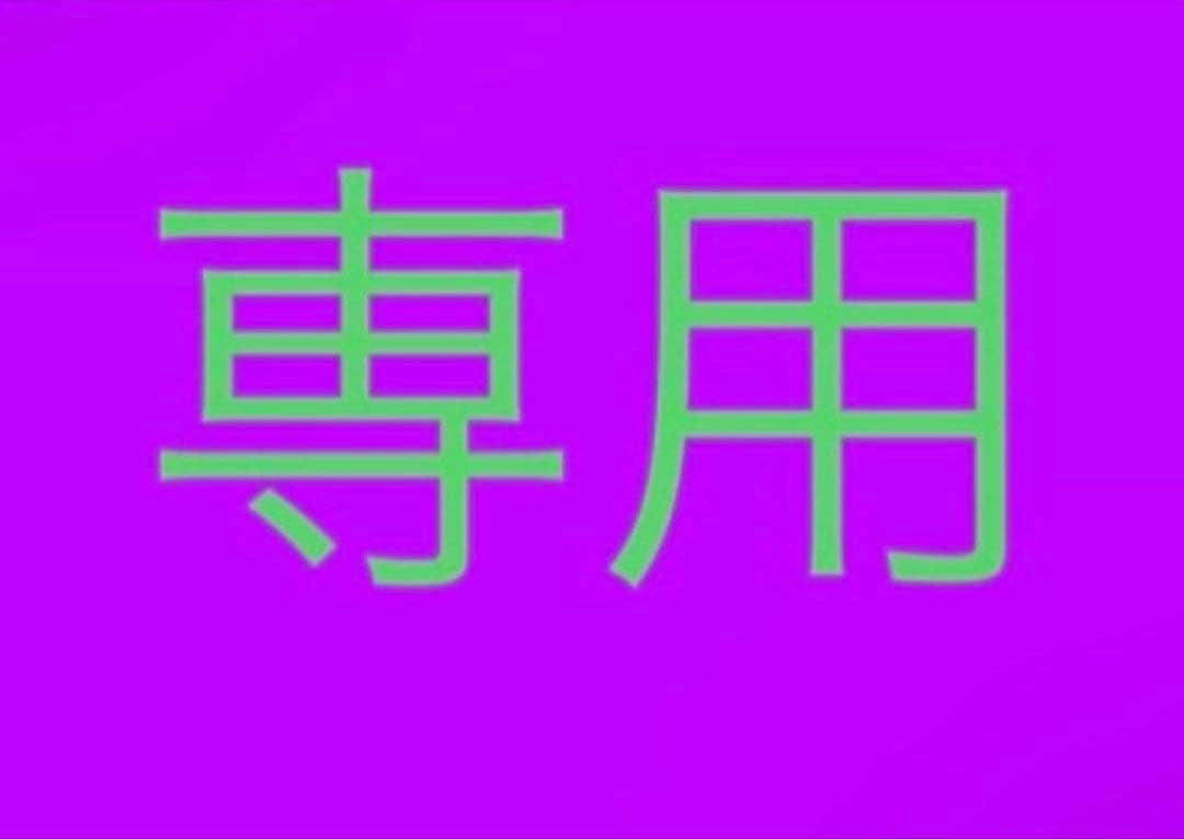 プラリネチョコ 120g