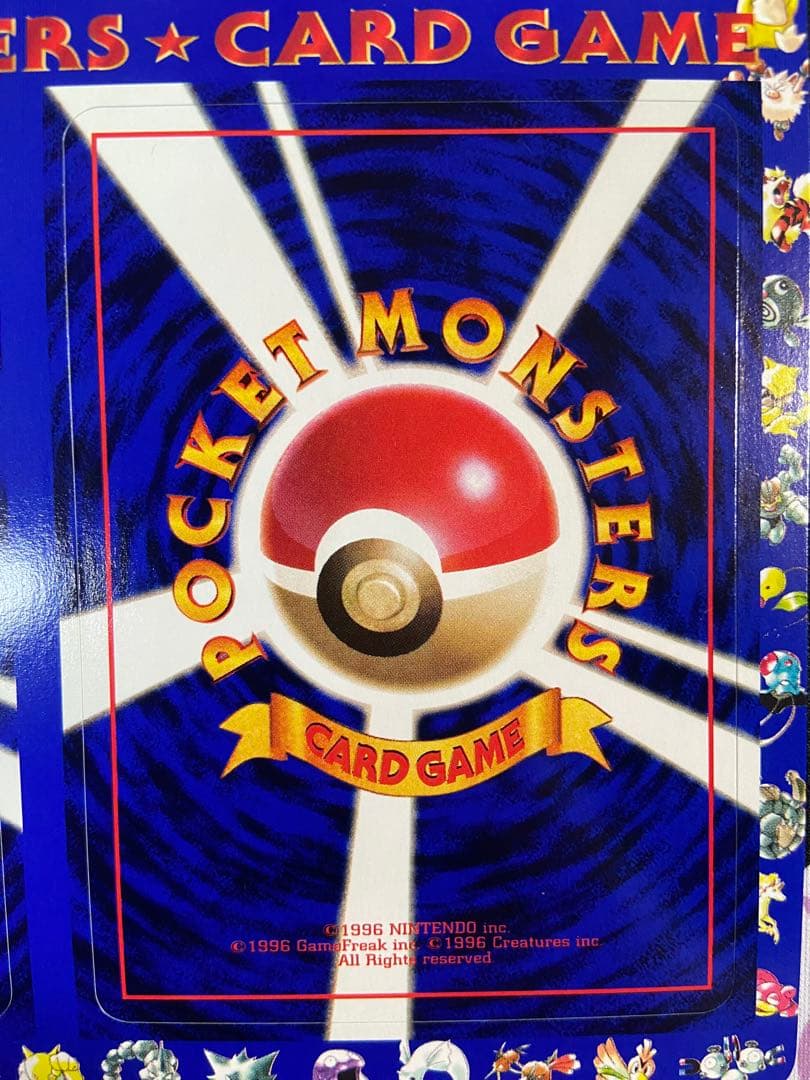 未剥がし ポケモンカード 次世代ワールドホビーフェア 特別限定拡張シート　2枚