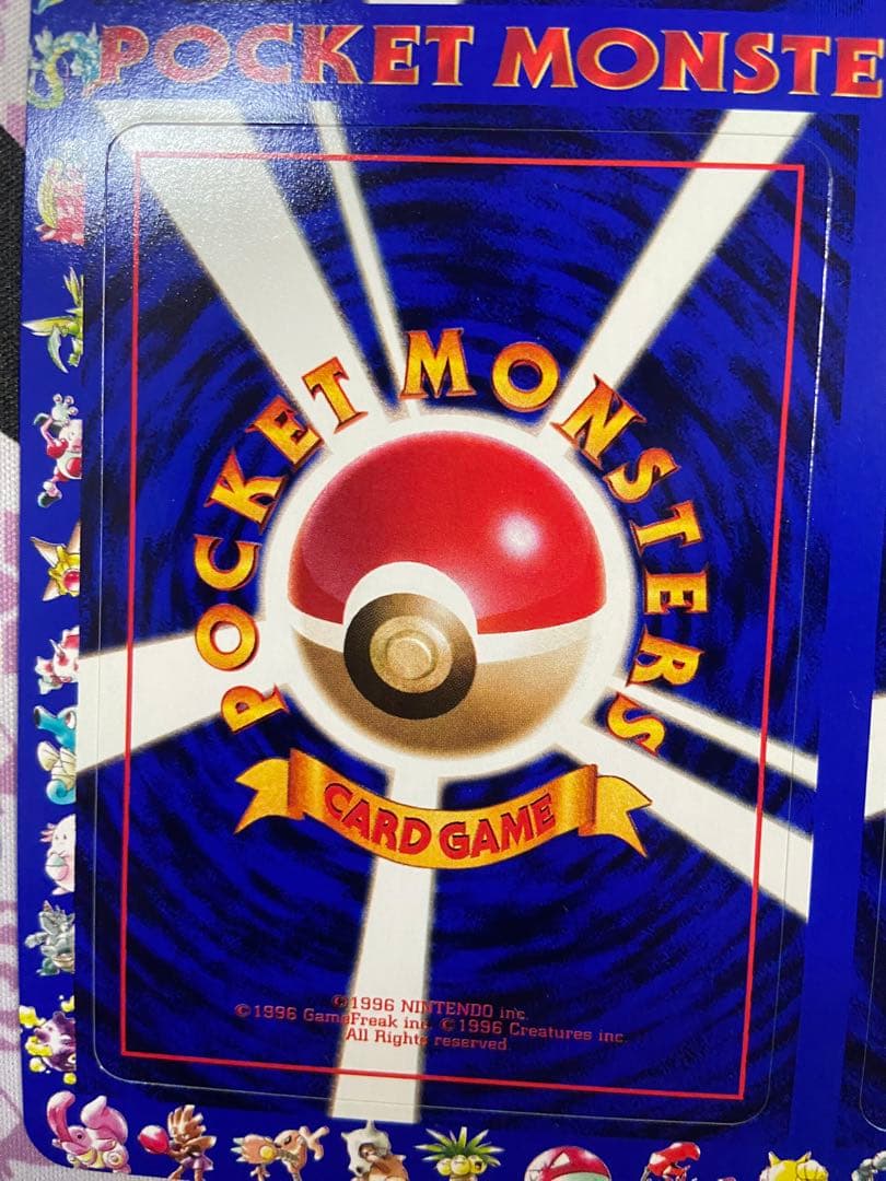 未剥がし ポケモンカード 次世代ワールドホビーフェア 特別限定拡張シート　2枚