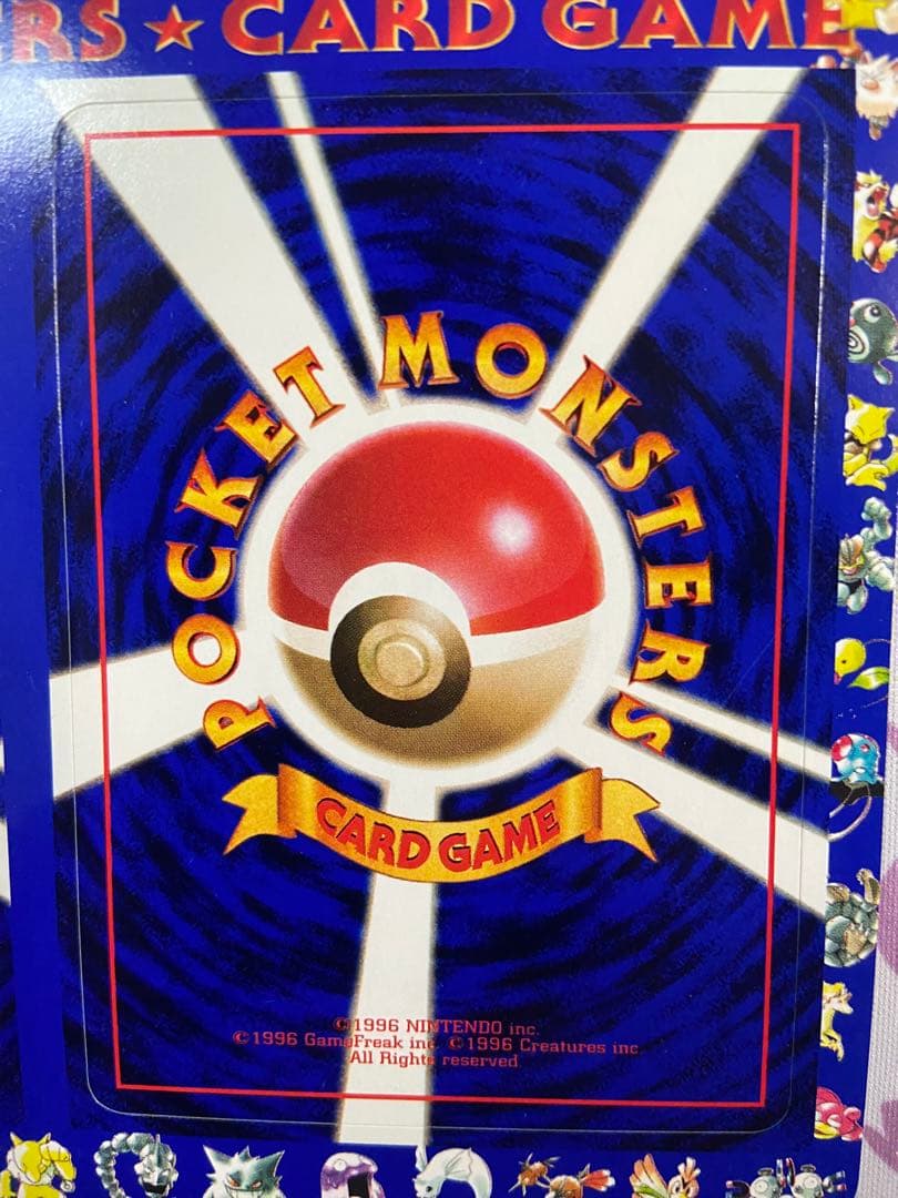 未剥がし ポケモンカード 次世代ワールドホビーフェア 特別限定拡張シート　2枚