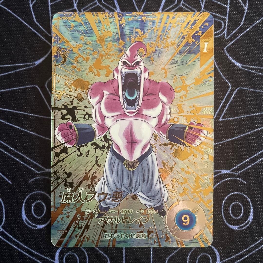 ドラゴンボールスーパーダイバーズ SDV6-066 魔人ブウ：悪 パラレル