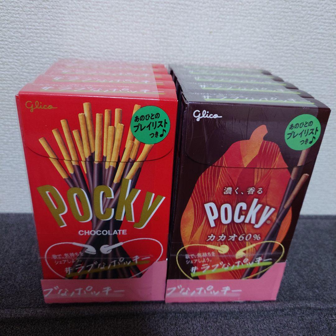 トッポ ・ポッキー・紗々・小枝・アーモンドマカダミアチョコ・他　詰め合わせ⑦