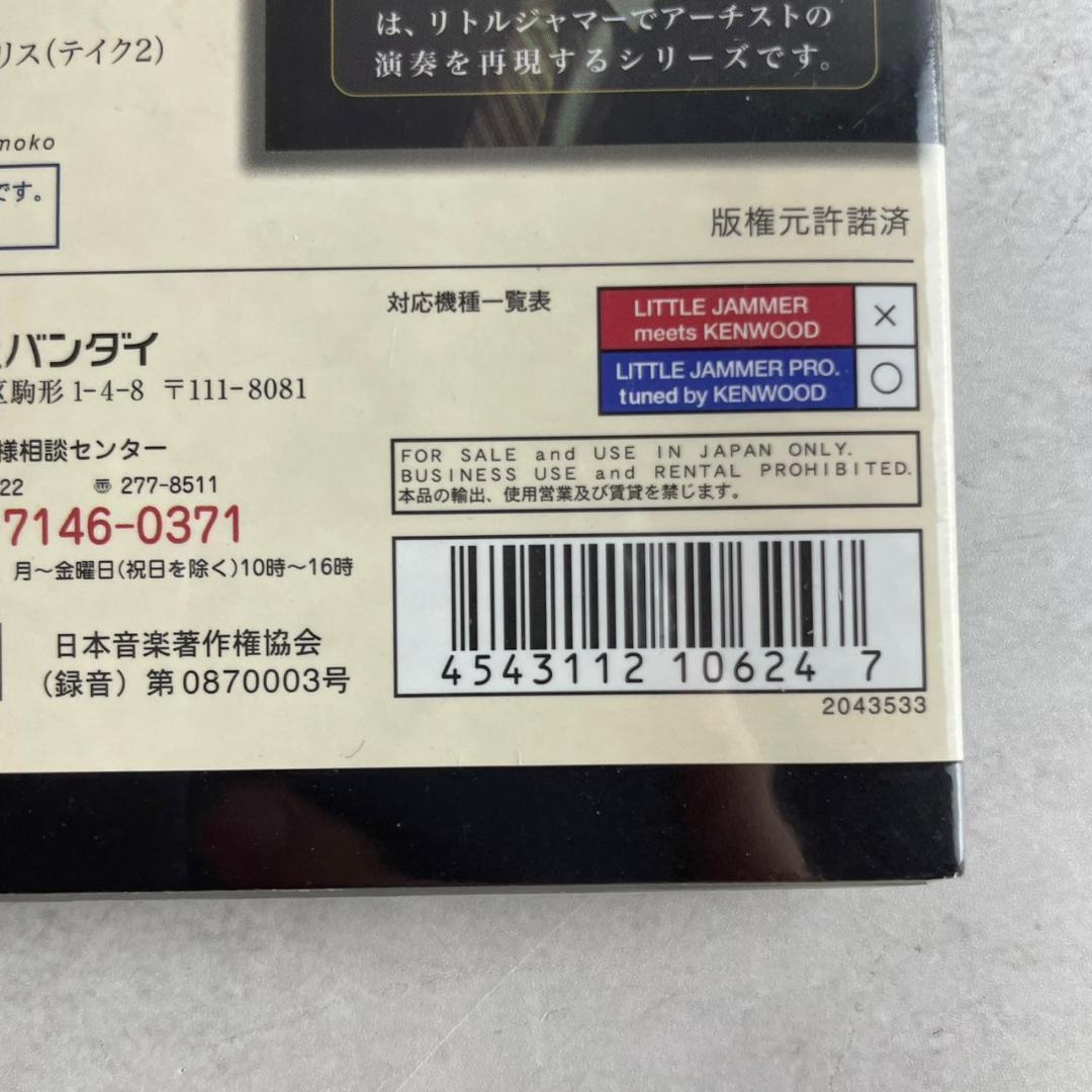 未開封　リトルジャマープロ　LIVE! ビル・エヴァンス　専用ROMカートリッジ