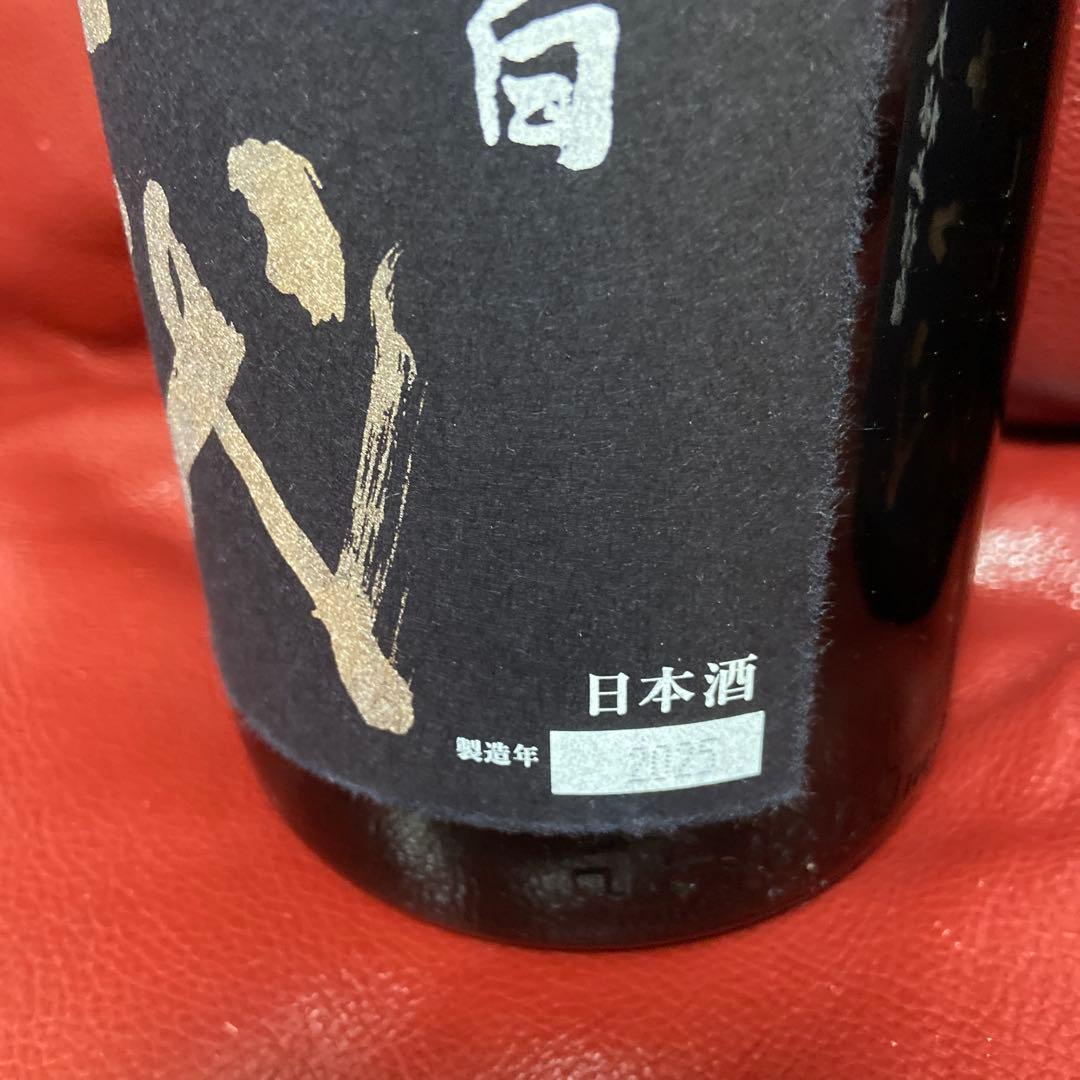 十四代大極上諸白龍の落とし子空瓶