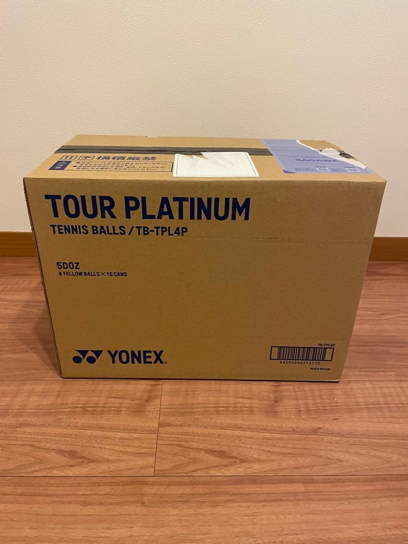 YONEX TOUR PLATINUM テニスボール 15缶セット