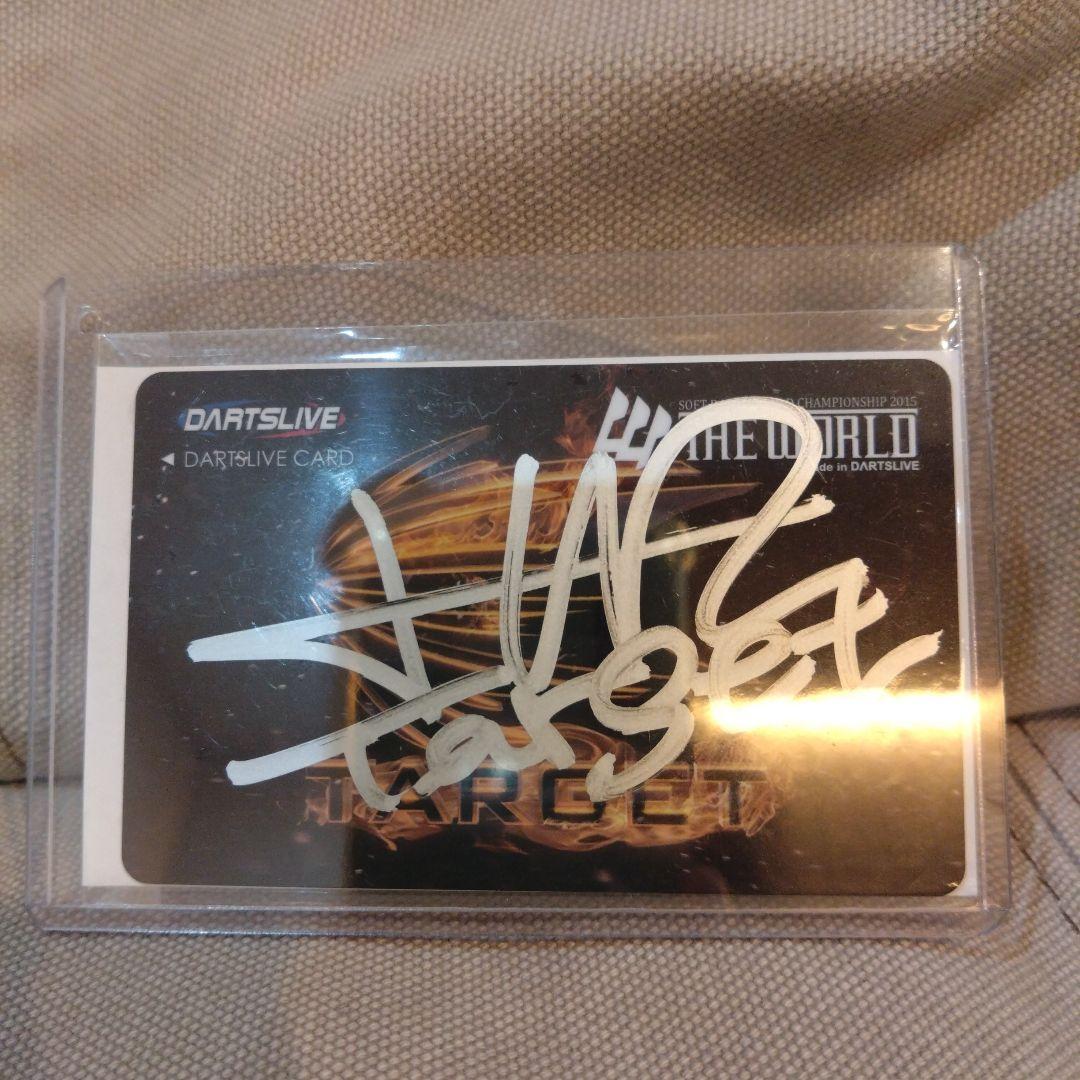 DARTSLIVEカード サイン入り　村松治樹
