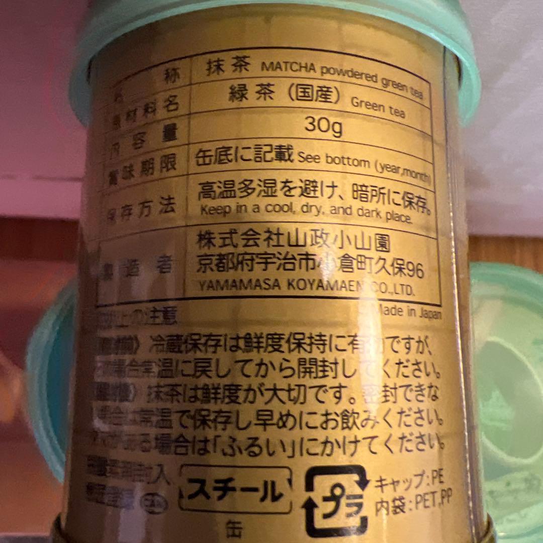 抹茶　山政小山園　さみどり　30g 10缶セット