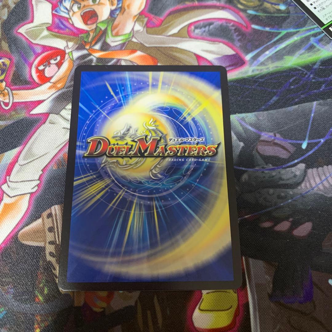 竜皇神　ボルシャック・バクテラス　プロモ