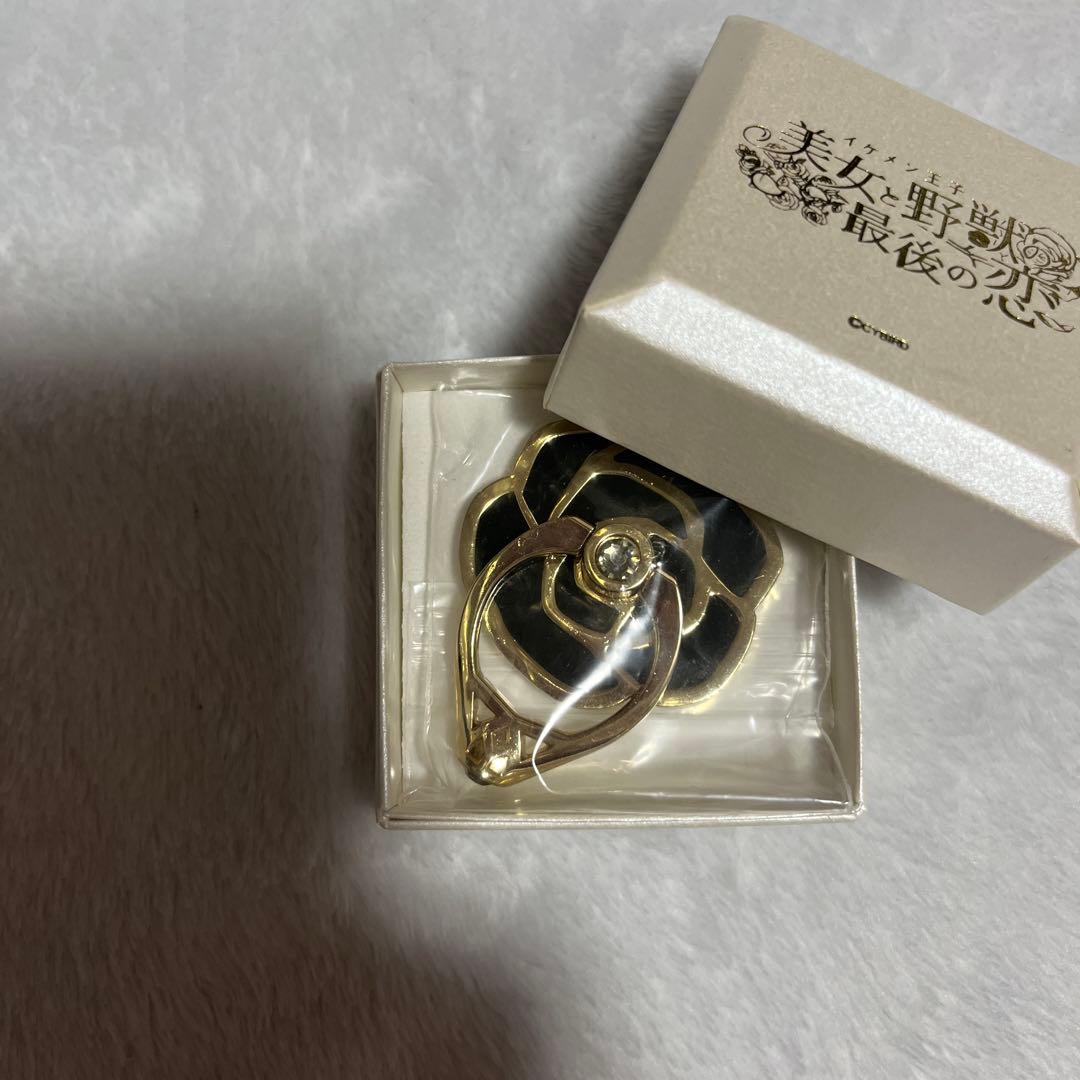 ギルベルト　イケプリ　スマホリング　レア