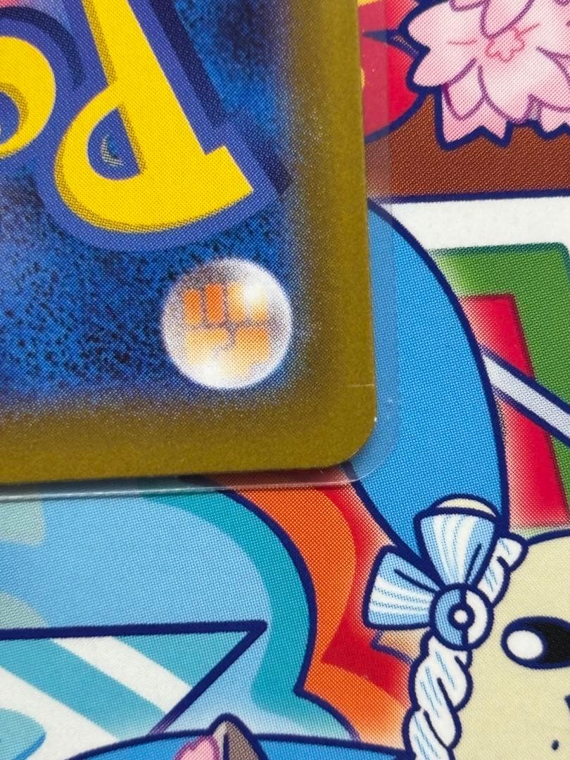 メガジガルデex mur