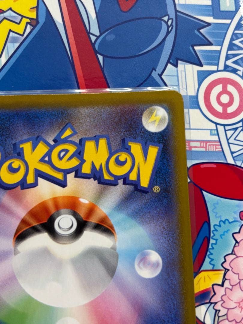 メガジガルデex mur