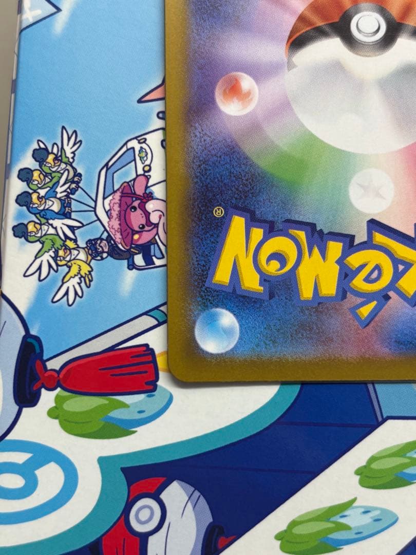 メガジガルデex mur