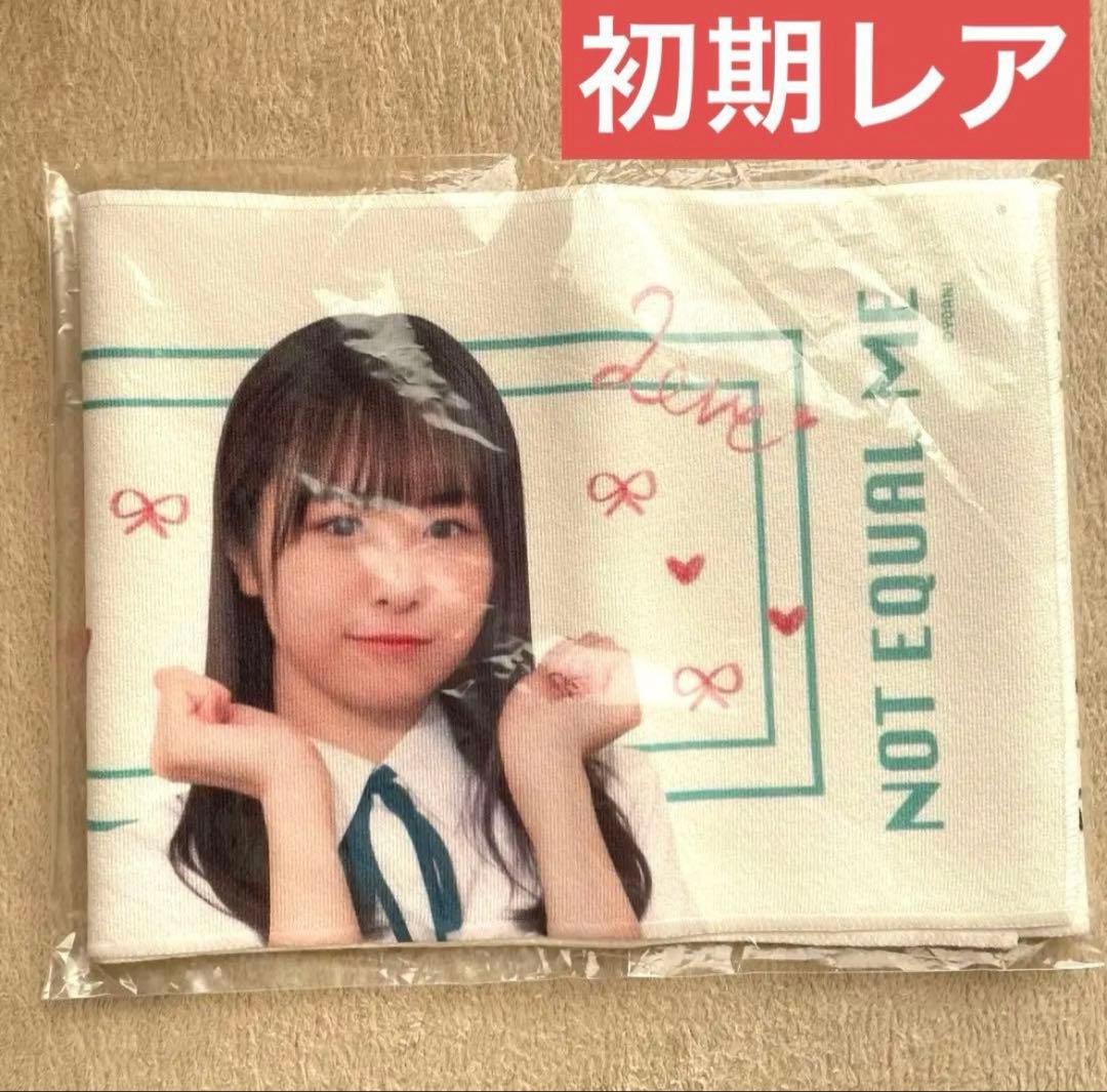 【レア】≠ME ノイミー 尾木波菜　初期タオル
