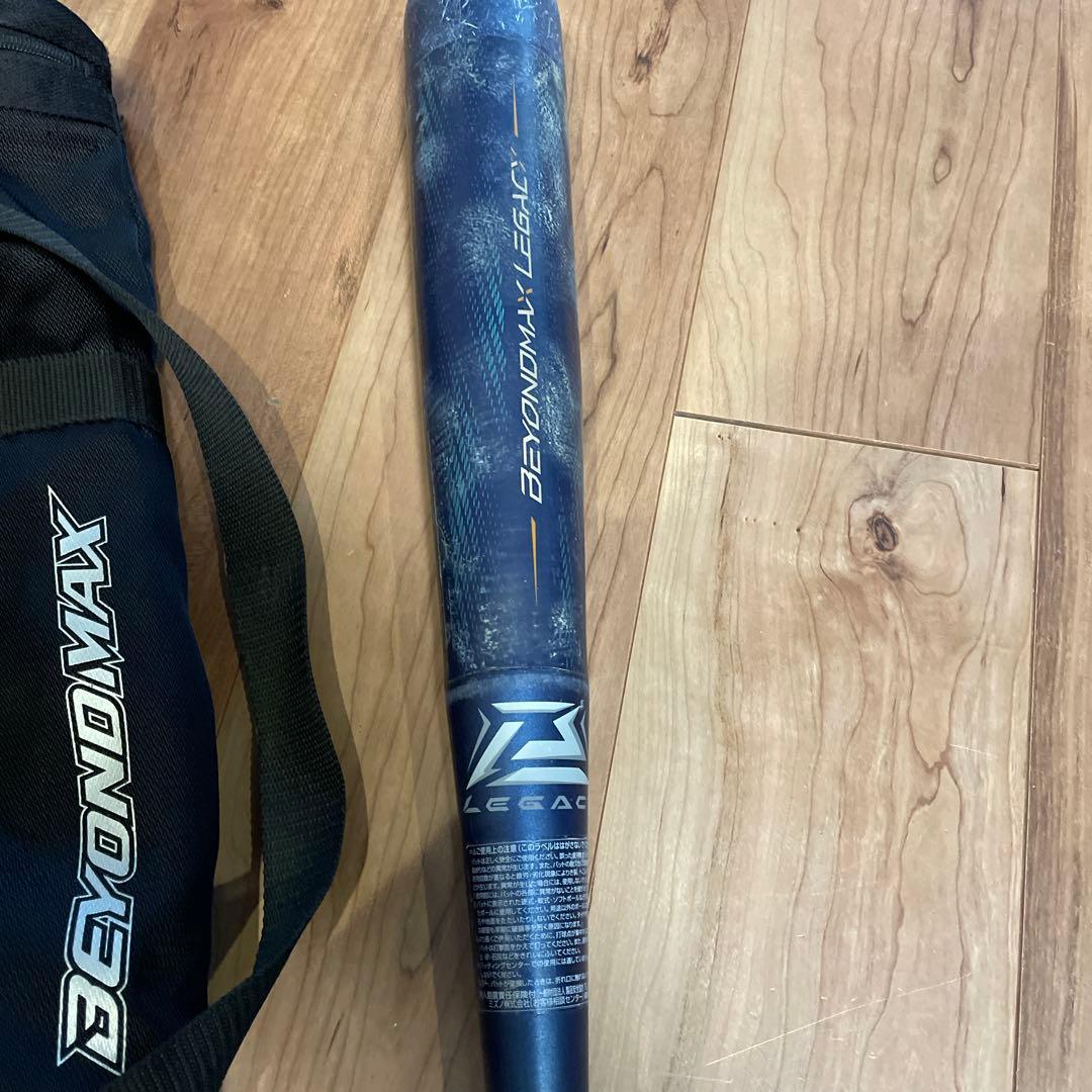 Mizuno BEYOND MAX LEGACY 軟式バットバットケース付き