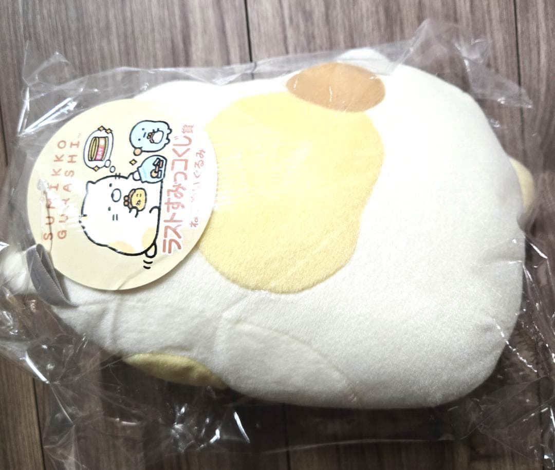 すみっコぐらし ネオ・すみっコくじ Part9　ラストすみっコくじ賞