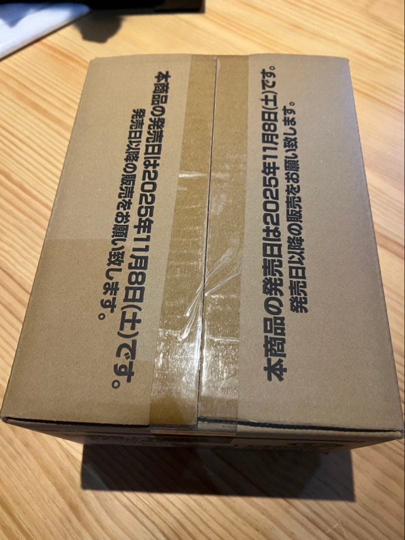 MANGA BOOSTER 02 未開封カートン