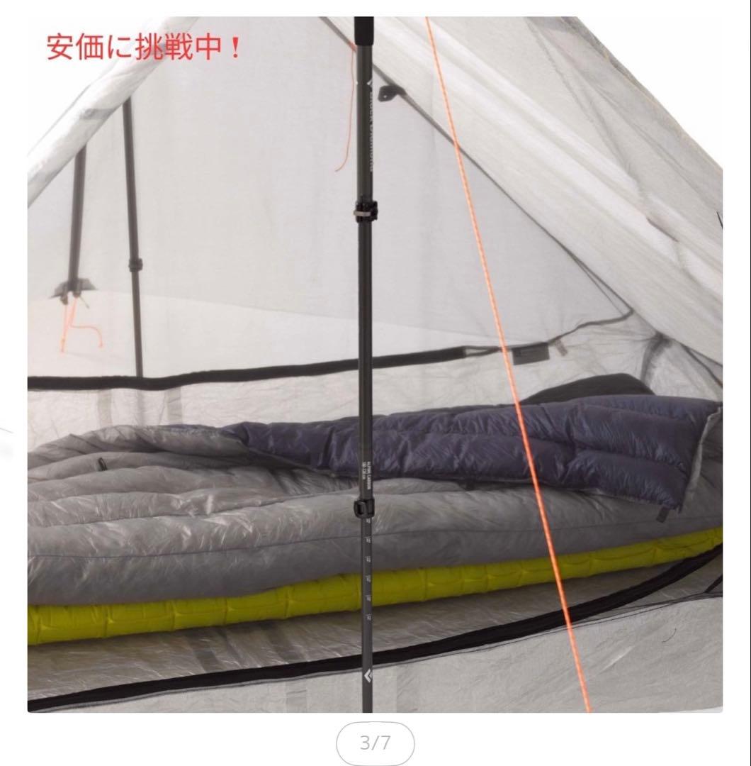 テント・タープ Hyperlite Mountain Gear UNBOUND2p