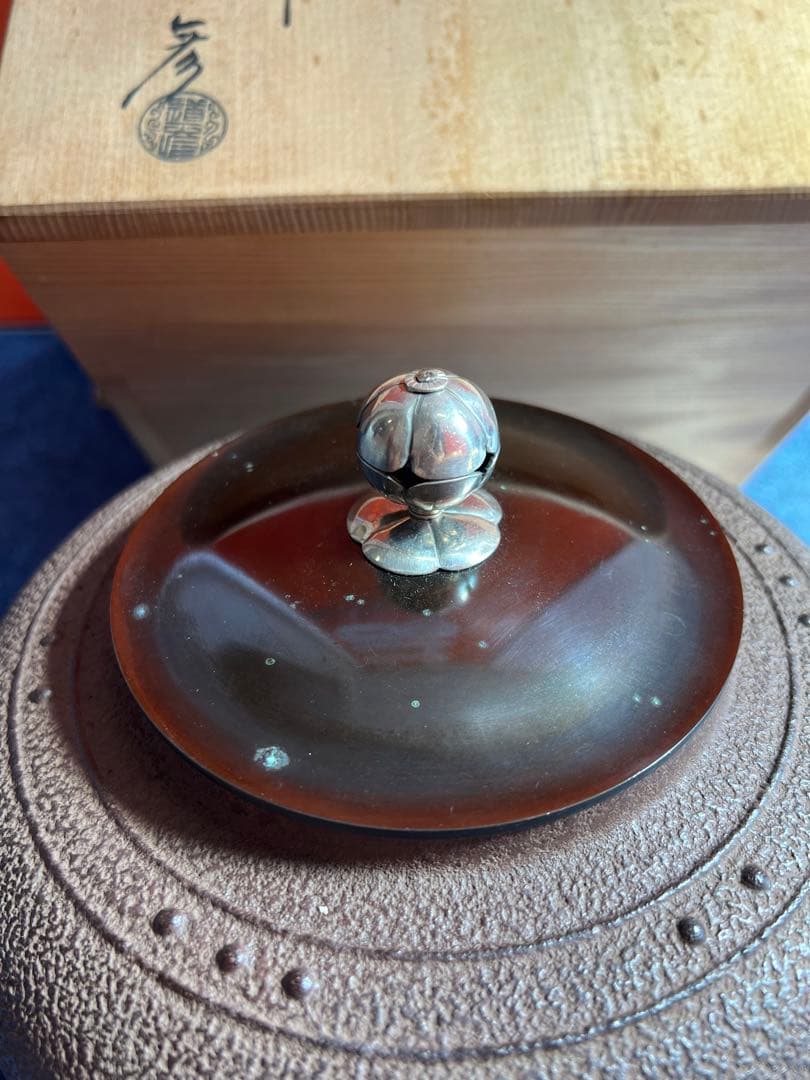 1071  茶道具 銀摘み 釜 【釜師 道彦】釜環付 共箱　未使用