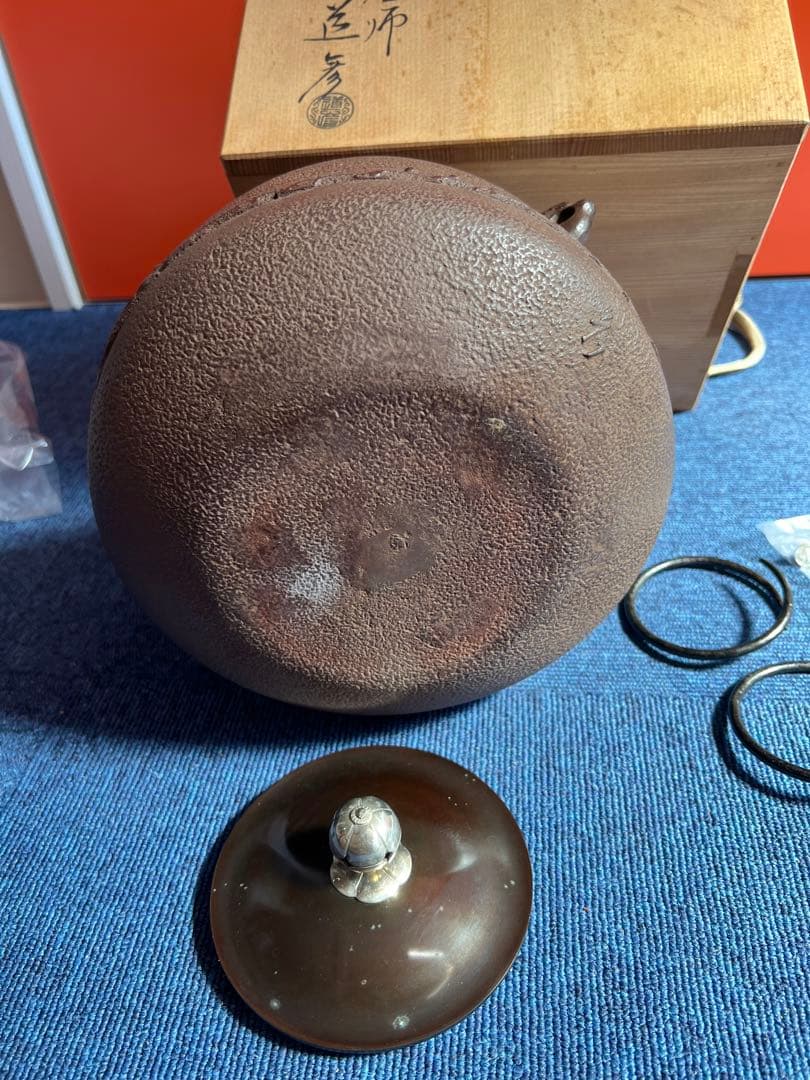 1071  茶道具 銀摘み 釜 【釜師 道彦】釜環付 共箱　未使用