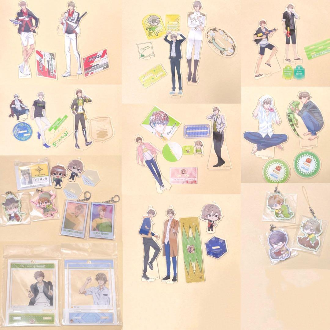 新テニスの王子様 まとめ売り