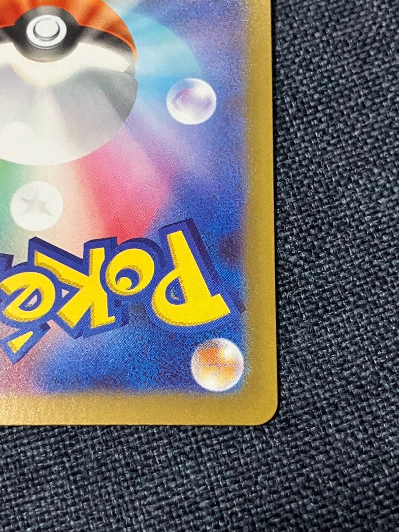 ポケモンカード ニャースSAR オドリドリSAR おまけ付き8枚セット