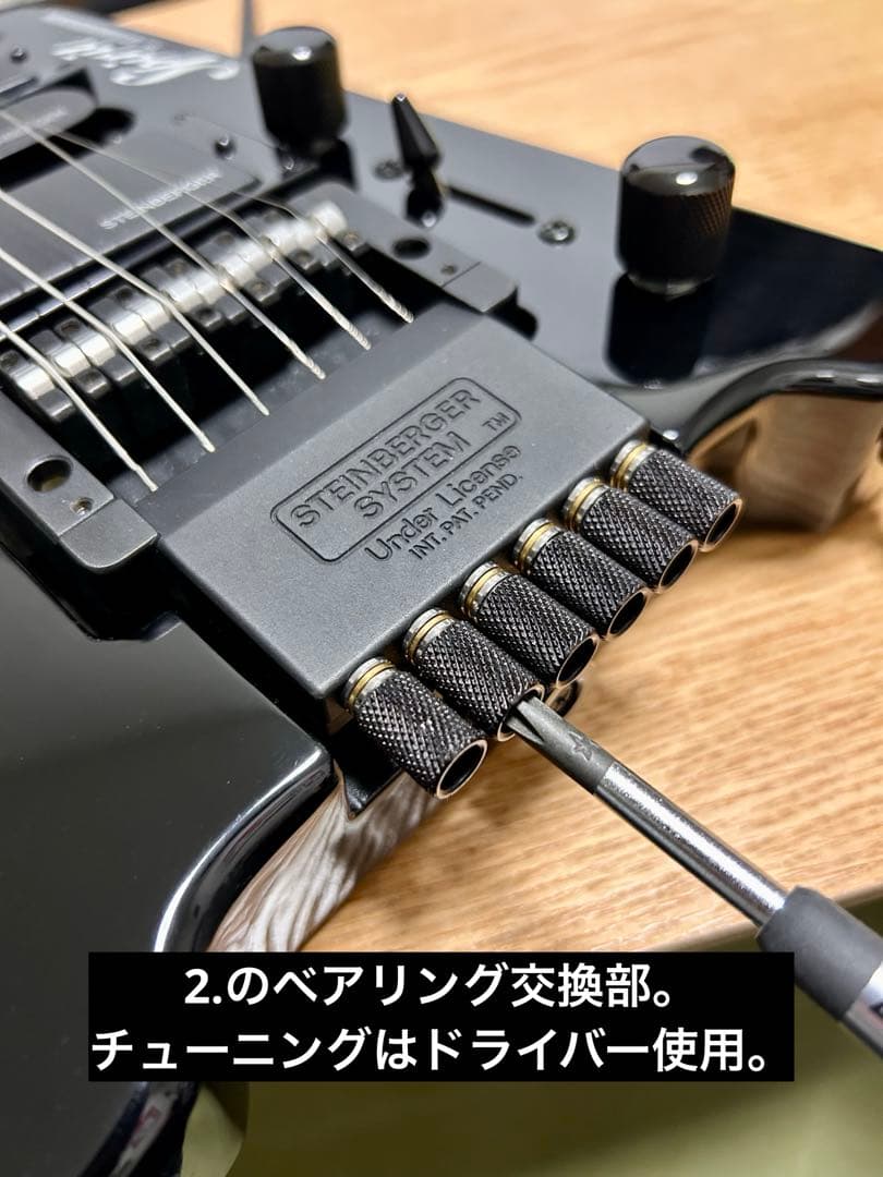 STEINBERGER Spirit スタインバーガー【普通弦用アダプター付】