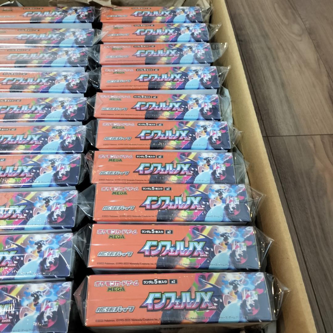 「新品未開封シュリンク付き」 ポケモンカード インフェルノX 20BOX