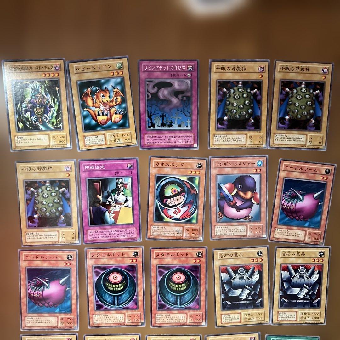 遊戯王OCG トレーディングカード ⭐︎30枚セット