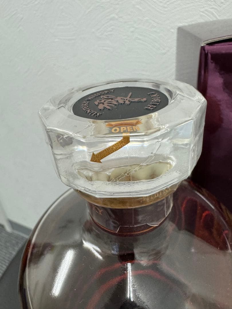 HIBIKI 響 21年 ウイスキー 700ml