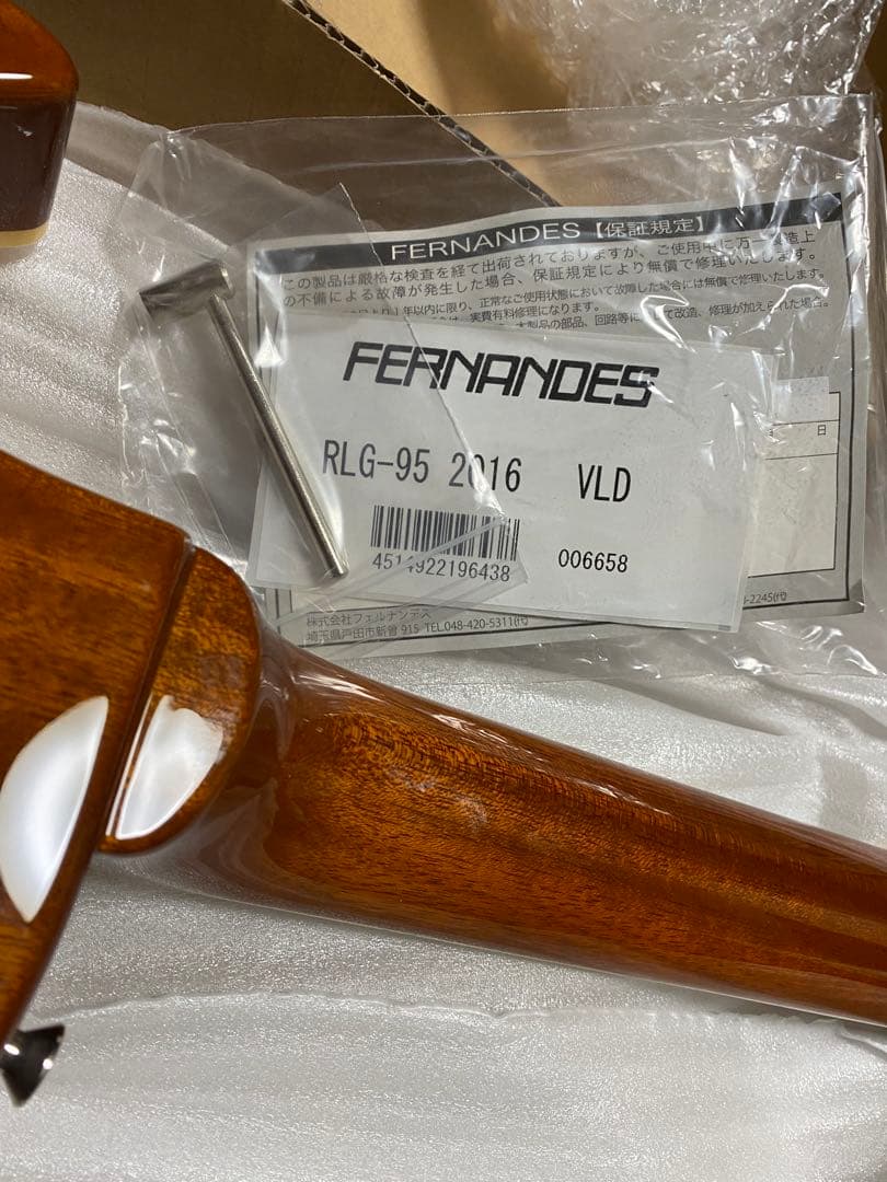 Burny レスポール(国産)RLG-95-VLD