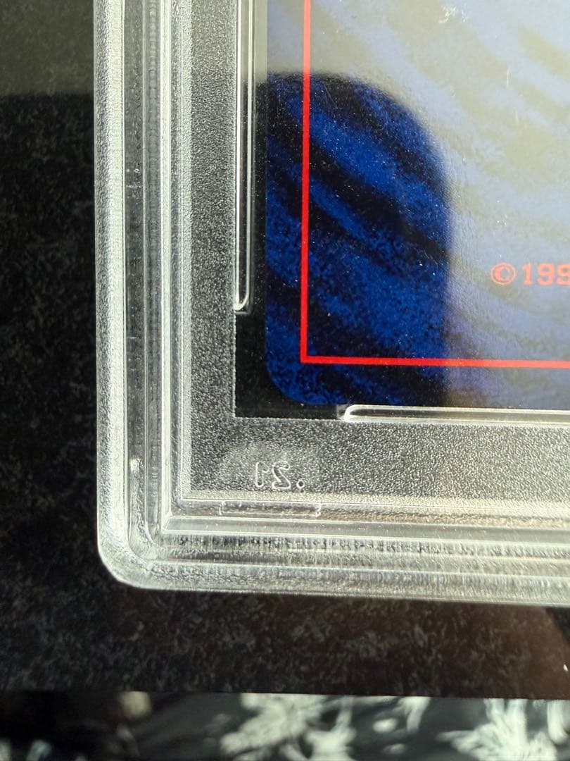 【PSA9】リザードン 旧裏 プレミアムファイル 渦巻きあり